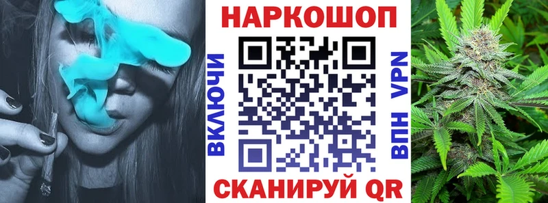 Виды наркотиков купить Бийск Псилоцибиновые грибы МЕТАДОН Мефедрон Alpha PVP АМФЕТАМИН