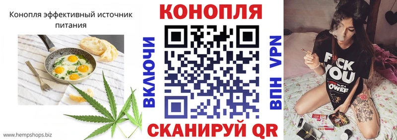 mega онион  Бийск  Canna-Cookies конопля 