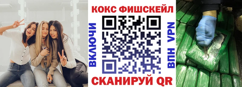 КОКАИН Эквадор  купить  цена  Бийск 