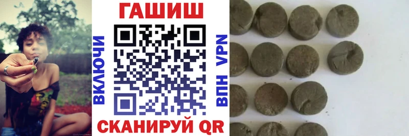 ГАШИШ 40% ТГК  ОМГ ОМГ   Бийск 