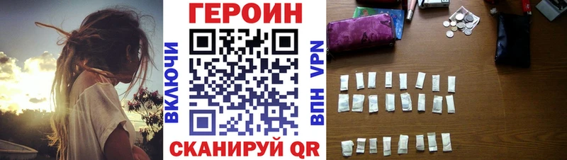 где найти   Бийск  mega ТОР  Героин белый 
