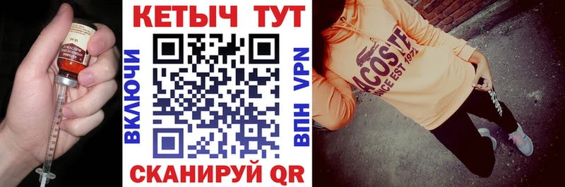Кетамин VHQ  купить  сайты  Бийск 