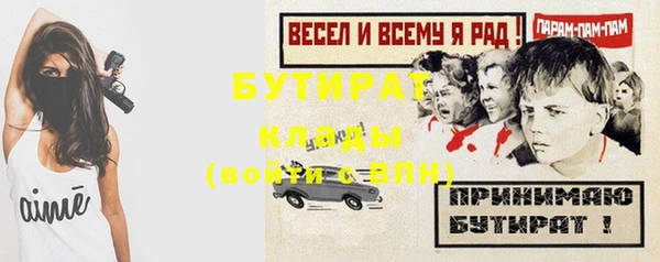 наркотики Беломорск