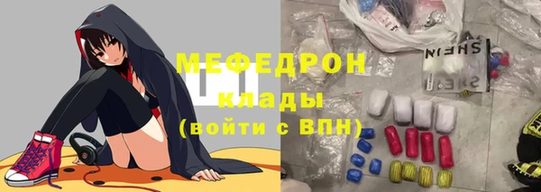 наркотики Беломорск