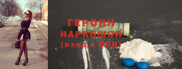 наркотики Беломорск