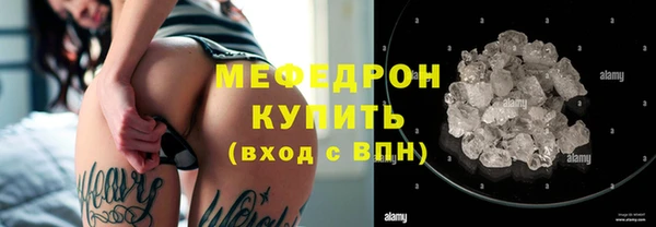 наркотики Беломорск