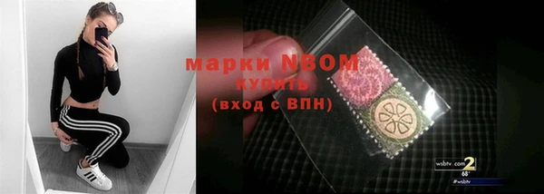 наркотики Беломорск