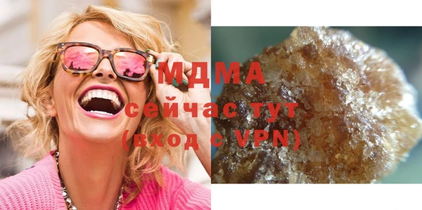 наркотики Беломорск