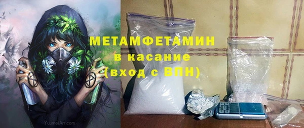 наркотики Беломорск