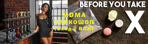 наркотики Беломорск