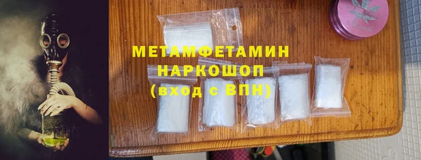 индика Белокуриха