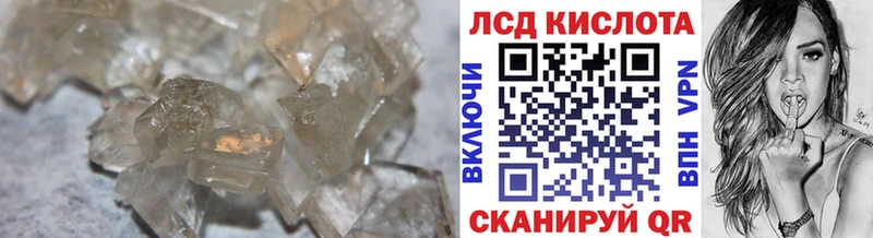 blacksprut tor  Бийск  LSD-25 экстази ecstasy  продажа наркотиков 