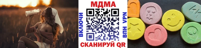 МДМА Molly  Бийск 