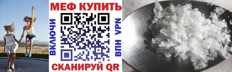 Меф  Бийск