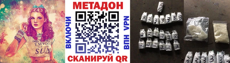 закладка  Бийск  Метадон мёд 