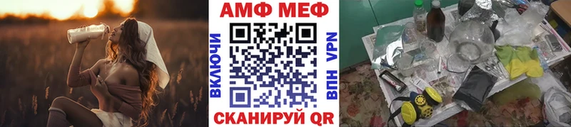 Первитин мет  Бийск 