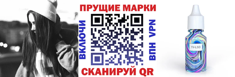 где купить наркоту Бийск Марки NBOMe 1,5мг