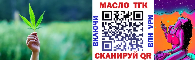 цена   Бийск  ТГК Wax 