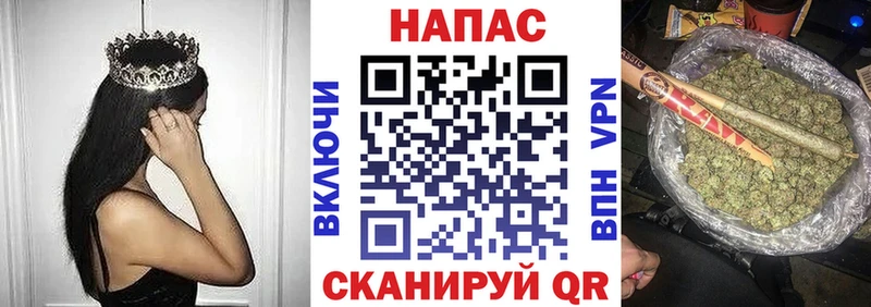 mega зеркало  Бийск  Марихуана гибрид 